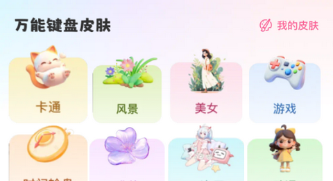 西柚壁纸app最新版