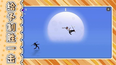冰火大乱斗3 (3)