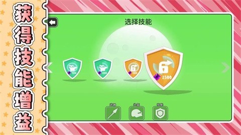 冰火大乱斗3 (2)