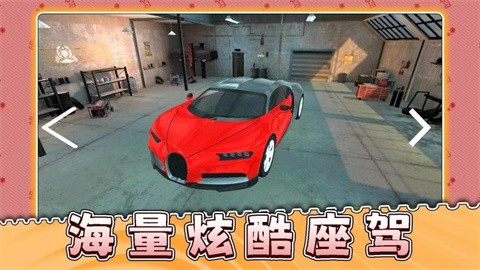 疯狂日落赛车 (3)