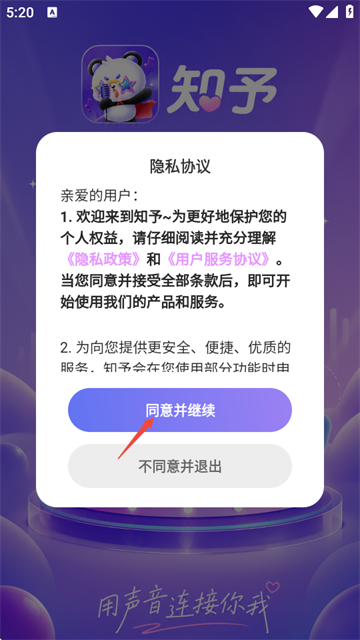 知予 (2)