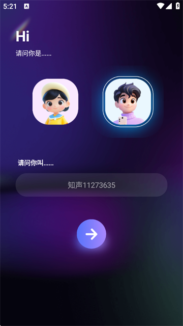 知予 (5)