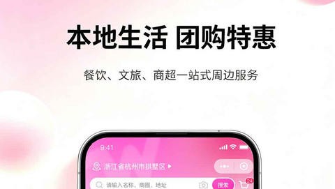 品购优选最新版