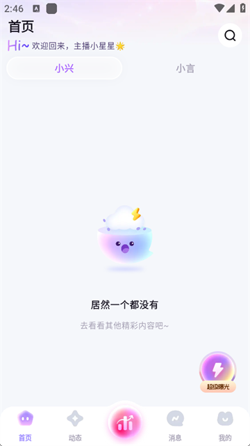 星盈通 (5)