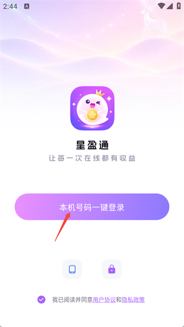 星盈通 (3)