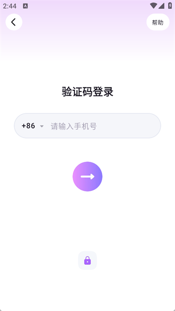 星盈通 (4)