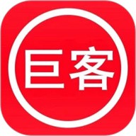 巨客商城最新版