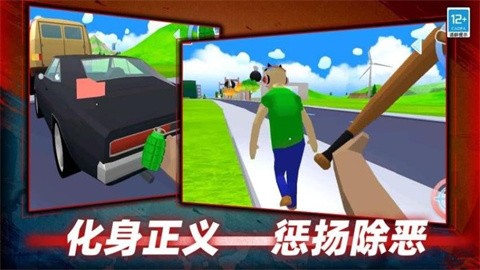 像素侠盗冒险 (2)
