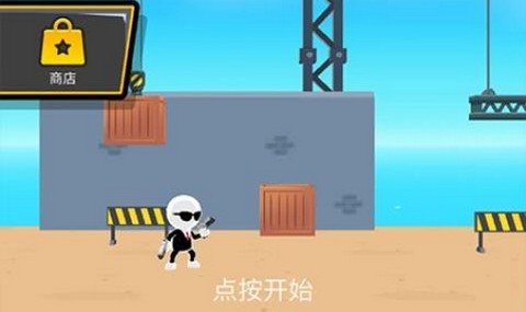 双枪火柴人射击手机版