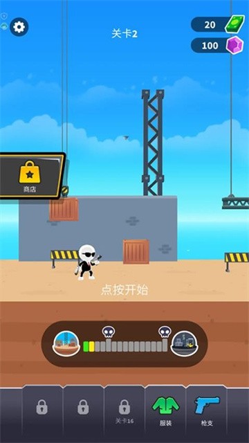 双枪火柴人射击手机版