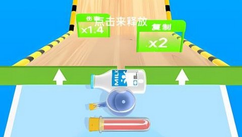 脆弱的瓶子最新版