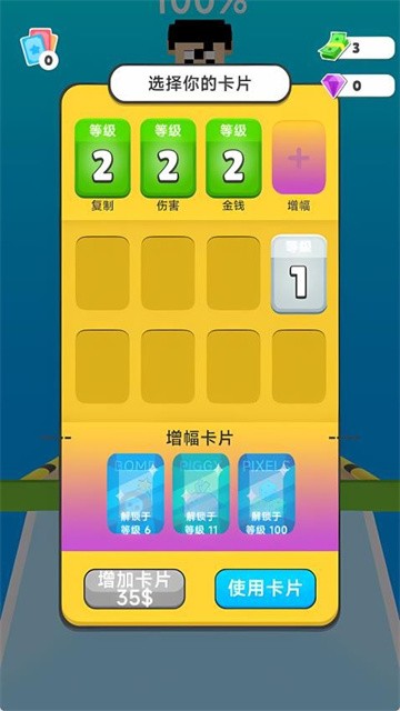 脆弱的瓶子最新版