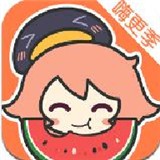 漫画柜最新版