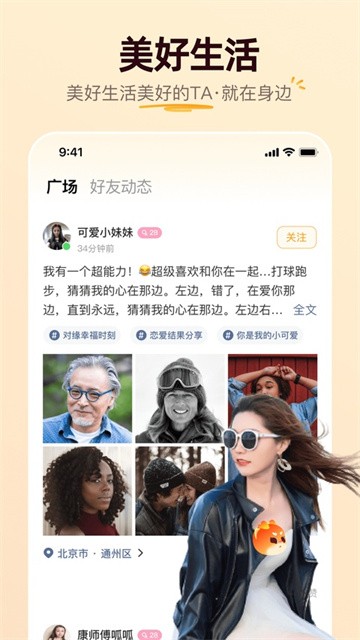 牵媒app最新版