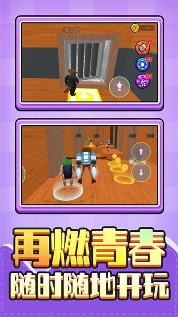 勇者救星 (3)