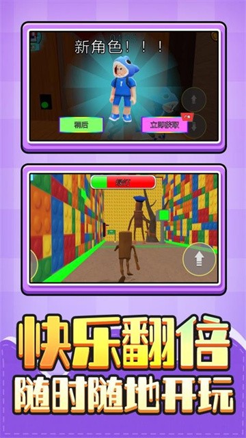 勇者救星 (2)