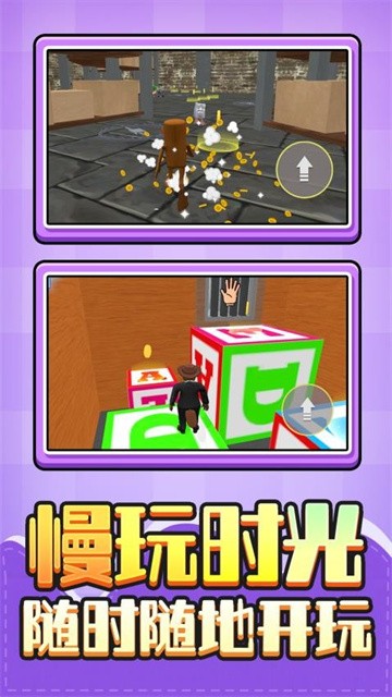 勇者救星 (4)