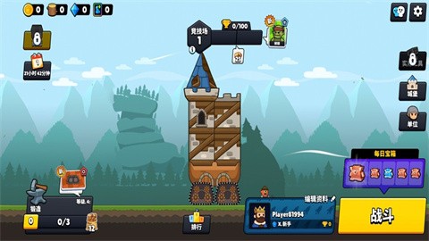 爆裂守卫 (3)