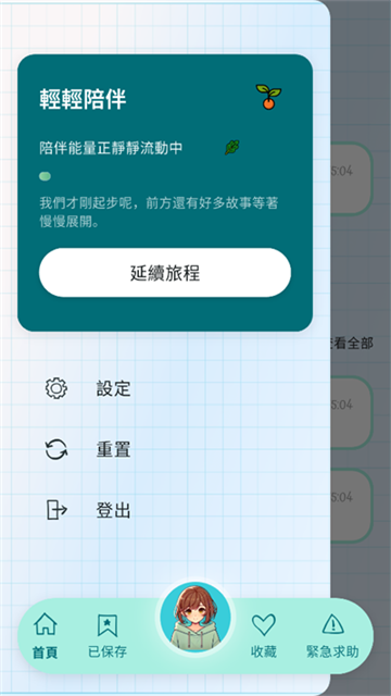 怡君 (2)