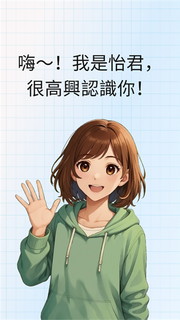怡君 (3)