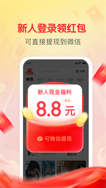袋鼠免费小说 (3)