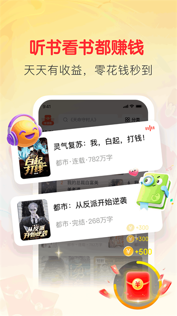 袋鼠免费小说 (5)