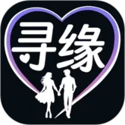 寻缘1+1最新版