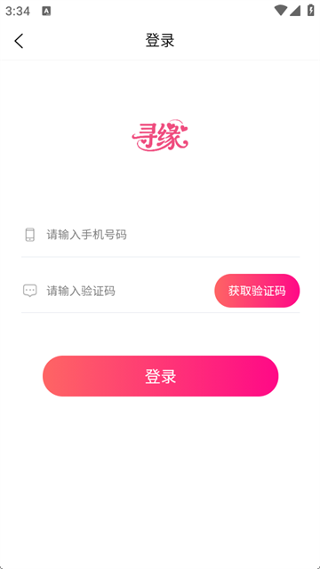 寻缘1+1 (4)