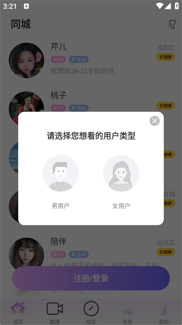 熟见 (5)