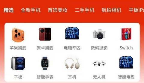 元境商城最新版