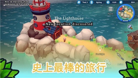 海岛之魂 (4)