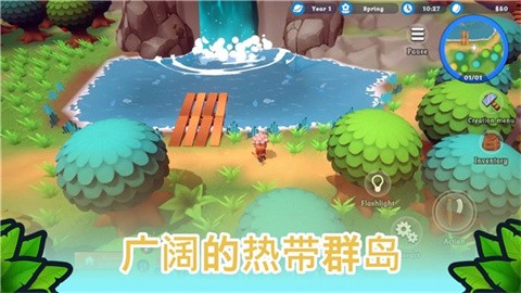 海岛之魂 (2)