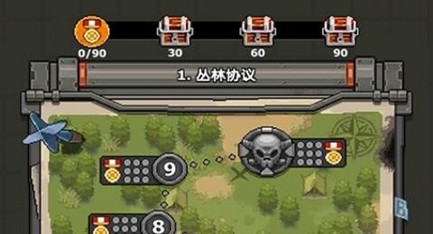 部落闯关王最新版