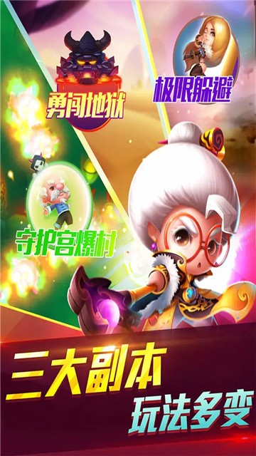 宫爆老奶奶家族篇2 (1)
