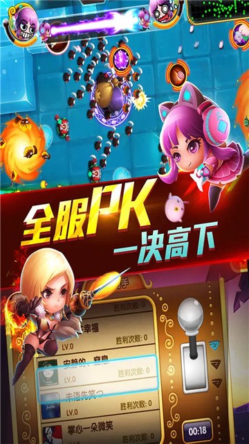 宫爆老奶奶家族篇2 (2)