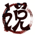 穗禾小说最新版
