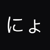Nyora漫画最新版