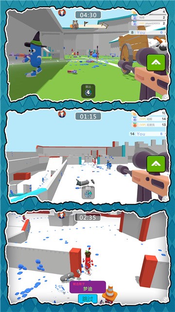 3D梦幻射击 (2)
