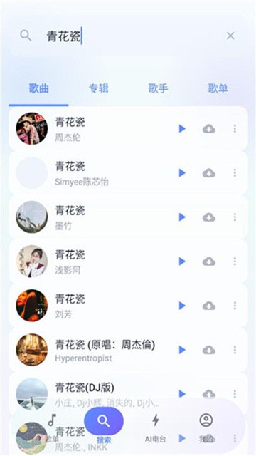 聚禾音乐 (6)