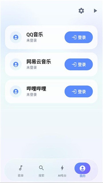 聚禾音乐 (3)
