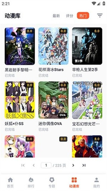 路漫漫 (3)