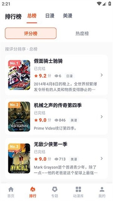 路漫漫 (6)