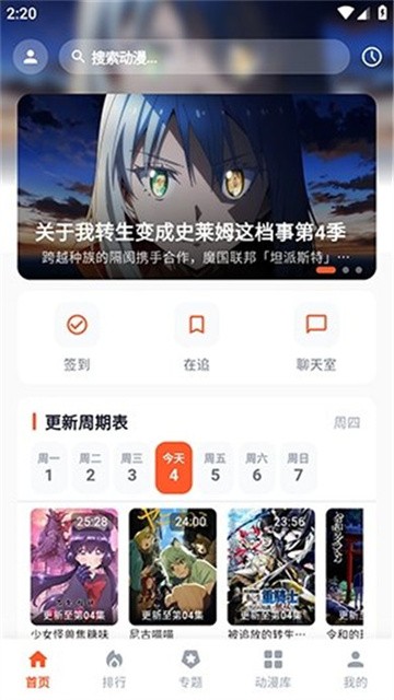 路漫漫 (4)