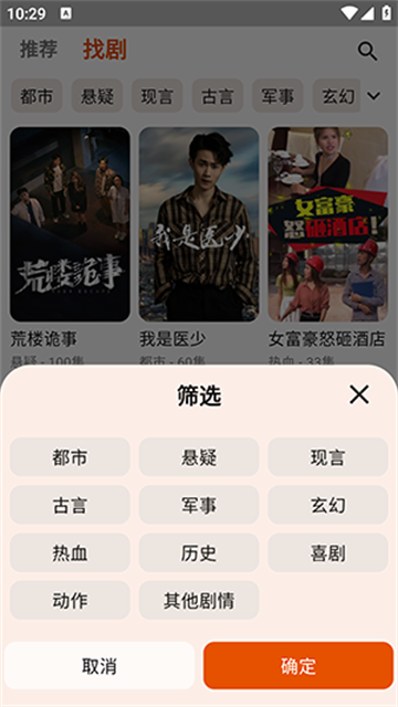 端墨短剧正式版