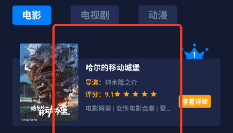 乐炫追剧无广告版