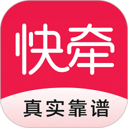 快牵交友app最新版