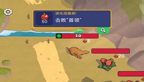 上古生物进化录正式版