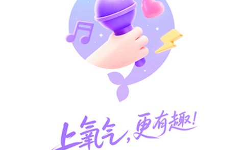 氧气语音交友最新版