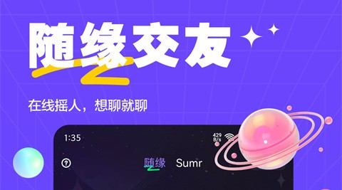 萨姆app最新版