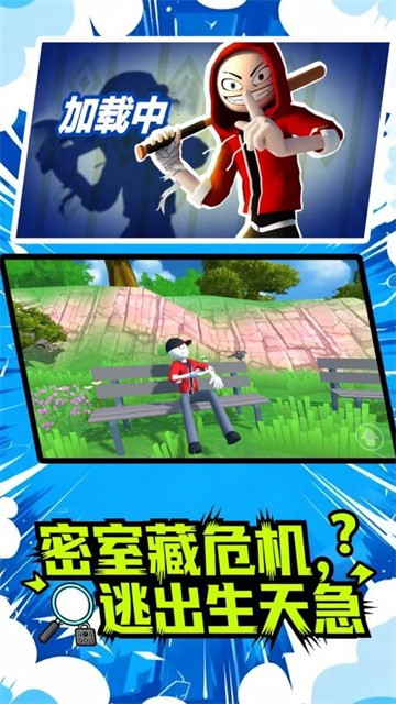 荒野生存日记最新版